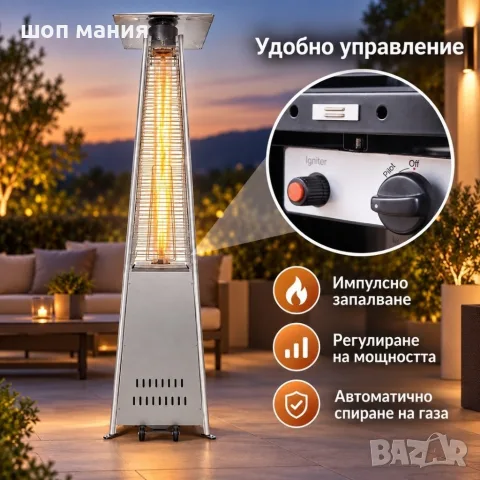 Газова Пирамида - отоплител 13 kW, 227 см – външен газов отоплител, сив, снимка 2 - Отоплителни печки - 56115698