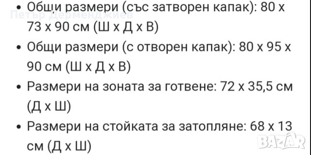 Грил барел на дървени въглища, снимка 7 - Барбекюта - 41880396