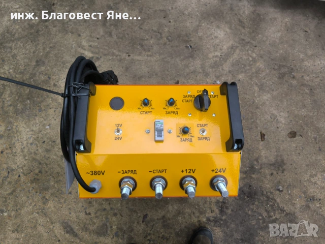 Българско зарядно за акумулатори и много други предложения..., снимка 9 - Друга електроника - 53611904