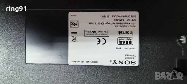 Main board - 1-894-095-21 (173534221) TV Sony KDL-40R450C, снимка 3 - Части и Платки - 52614406