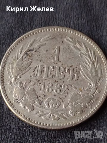 Сребърна монета 1 лев 1882г. КНЯЖЕСТВО БЪЛГАРИЯ ФЕРДИНАНД ПЪРВИ ЗА КОЛЕКЦИОНЕРИ 31292, снимка 5 - Нумизматика и бонистика - 41524186