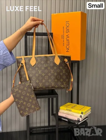 Louis Vuitton ⚜️ Дамски Чанти , снимка 6 - Чанти - 55744031