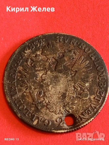 Сребърна монета 20 кройцера 1831г. Франц втори Австрия за КОЛЕКЦИЯ 53020, снимка 16 - Нумизматика и бонистика - 53093920