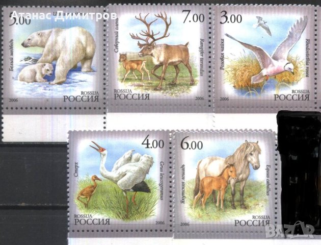 Чисти марки Фауна Птици Мечки Елени Коне 2006 от Русия