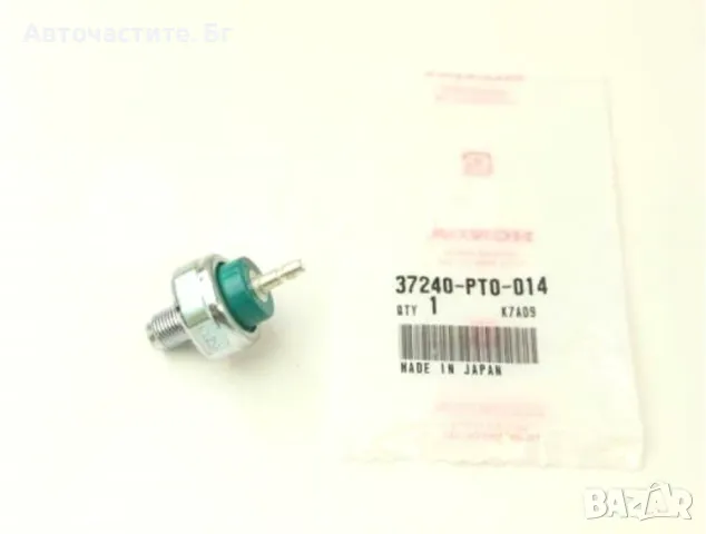 Датчик налягане на маслото ХОНДА ЦРВ 1 2 СИВИК ФРВ ХРВ  37240PT0014 37240-PT0-014 37240P2FA01 