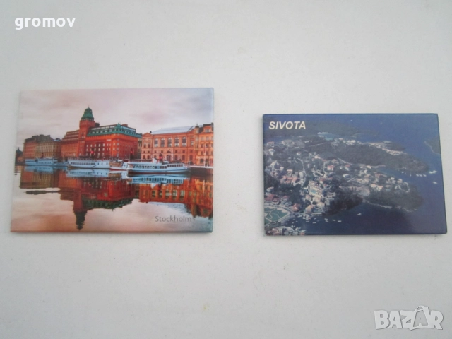 магнити за хладилник , снимка 6 - Колекции - 26287547