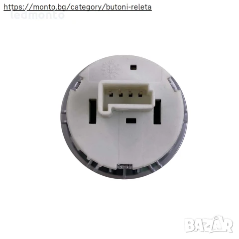 Старт Бутон Стартиране Land Rover Discovery 4 Range Rover Sport – LR014015 Черен/Сребрист, снимка 5 - Части - 50476848