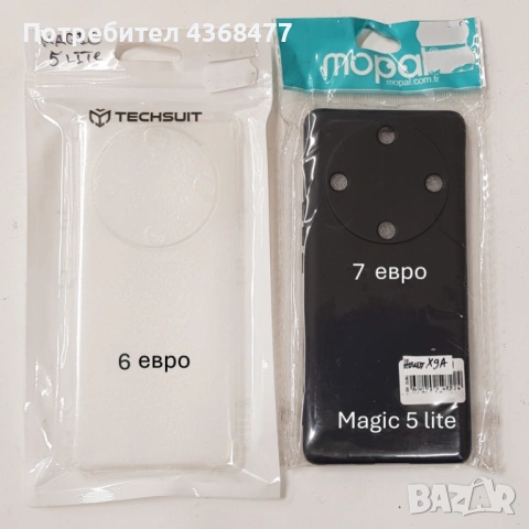Калъфи Honor Magic 5 lite / X9A,Magic 6 lite,Magic 7 lite,Magic 8 lite,Magic 8 Pro,Magic 7 Pro,6 Pro