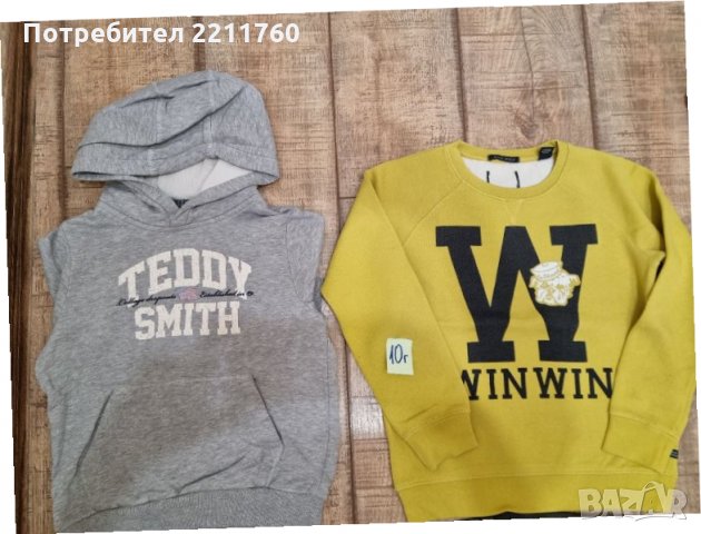 Ватирани блузи за 10год , снимка 3 - Детски анцузи и суичери - 34276813