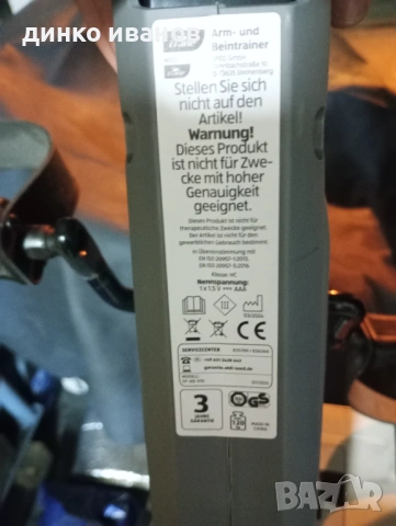 Мини велоергометър Crane , снимка 2 - Фитнес уреди - 53254371