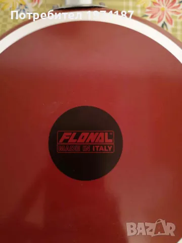 Нов италиански тиган