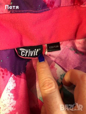 Детско яке за ски, снимка 2 - Детски якета и елеци - 34415841