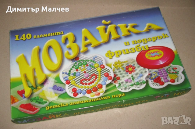 Игра конструктор Мозайка, запазена. 140 елемента. Без фрисбито