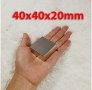 40/40/20мм Неодимови магнити, МАГНИТ неодимов N52, Neodymium magnet, снимка 9