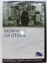 DVD колекция - Любими Български филми, снимка 15