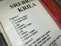 SREBRNA KRILA-КАСЕТА 1506231418, снимка 10