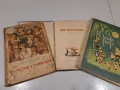 Стари детски книжки, снимка 1
