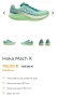 Мъжки маратонки за бягане HOKA MACH X ✔️ Размер 44 / Стелка 28 см. , снимка 9