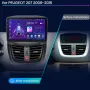Peugeot 207 2006г-2015 Мултимедия Навигация Android, снимка 3