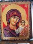 Икона на света Богородица с Младенеца, снимка 2