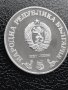 Юбилейна сребърна монета - 5 лв. 1978 г. Народна библиотека, снимка 2