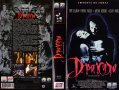 Търся "Дракула" VHS