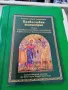 Православна психиатрия

Очерци за душевните заболявания и лечението им в светлината на , снимка 1