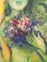 Картина на Marc Chagall- The Lovers of Vence 1957 г, снимка 6
