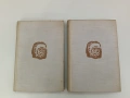 Стоянъ Михайловски. Томъ 1-2 (1940, Отлично състояние), снимка 1