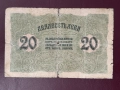 20 лева злато 1916 година, снимка 2