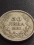 СРЕБЪРНА МОНЕТА 50 лева 1930г. Царство България Борис трети Цар на Българите 19284, снимка 6