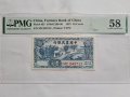 SCARCE. CHINA 🇨🇳 10 CENTS 1937 FARMERS BANK OF CHINA , снимка 1