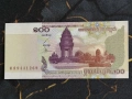 Банкнота - Камбоджа - 100 риела UNC | 2001г., снимка 1