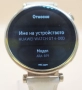 Huawei Watch GT 4 41mm В Добро Състояние!!, снимка 2