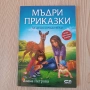 Всяка книжка по 2 евро, снимка 4
