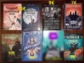 Много книги на различни цени , снимка 10