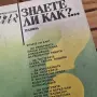 Книга Книга Книга , снимка 2