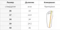 Боти Pya Бежов цвят от естествена кожа и с вълнена вата във вътрешността - 7863707, снимка 7
