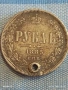Сребърна монета рубла 1885г. Руска Империя за КОЛЕКЦИОНЕРИ 46886, снимка 6