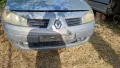На части.Renault Megane 2 1.5 dCi 101hp/106hp , снимка 2