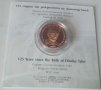 Юбилейна монета "125 години от рождението на Димитър Талев", снимка 1 - Нумизматика и бонистика - 41951911