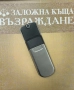 Nokia 8800 - Перфектен!, снимка 4