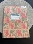 Книга,цена 7 евро., снимка 1
