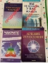 Книги, снимка 3