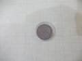 Монета "20 стотинки - 1913 г."