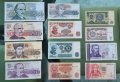 Цяла поредица много запазени стари български банкноти . 12 броя.с22