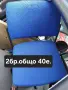 2 бр. Столове общо, снимка 1
