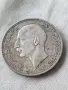 Българска сребърна монета 50 лева 1934 година цар Борис трети 27154, снимка 4