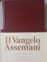 Асеманиево евангелие – фототипно издание, с коментар на италиански език, снимка 1