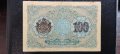 Банкнота 100 лева 1916 г. България с номер, снимка 2